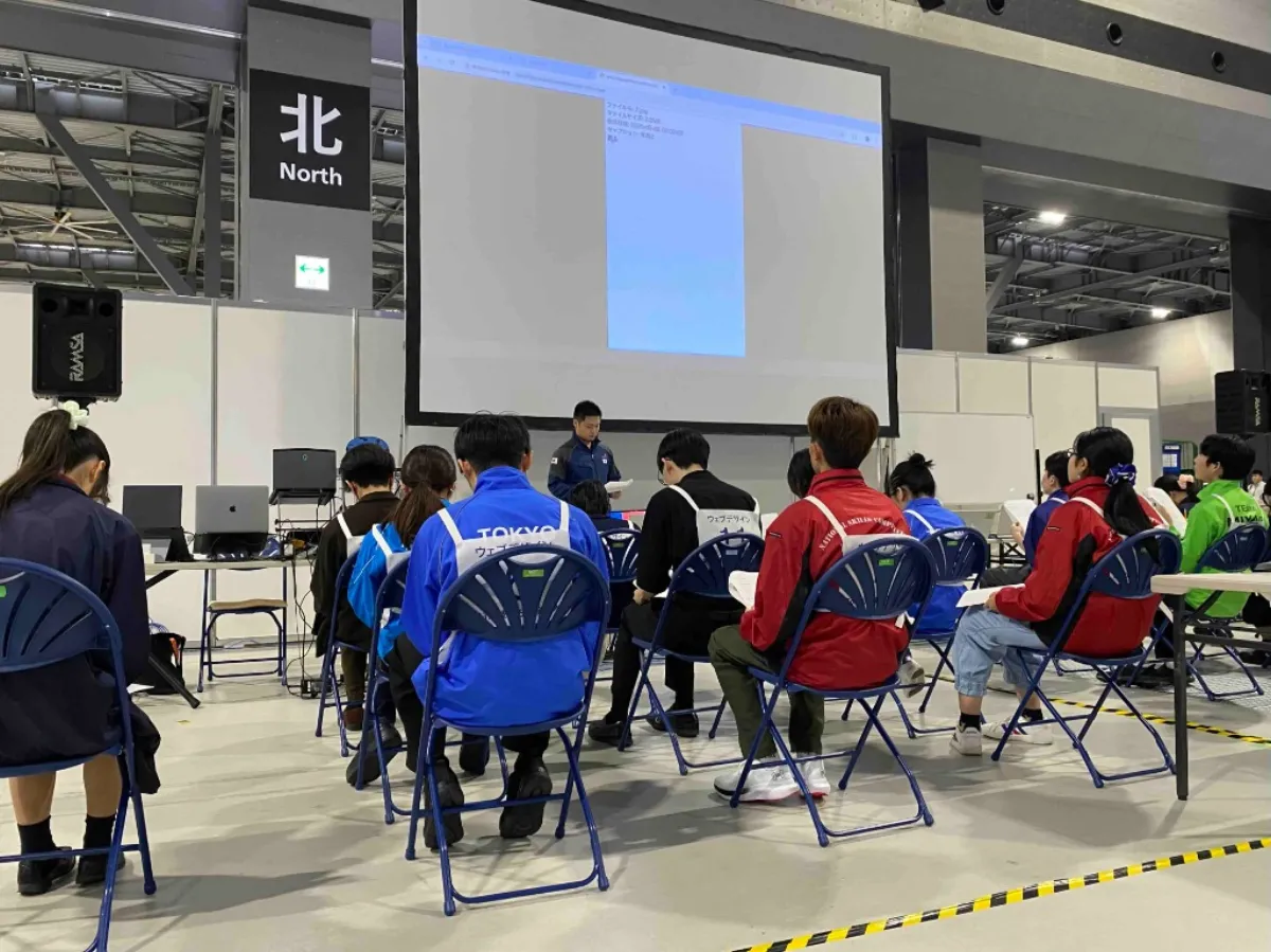 National Skills Competition